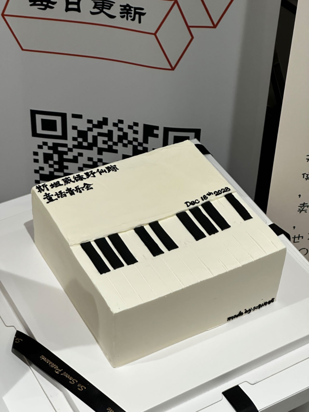 A Magical Symphony of Flavors: Sosweet at the Steinway & Sons "The Wonderful Wizard of Oz" Concert