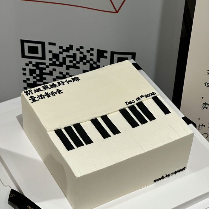 A Magical Symphony of Flavors: Sosweet at the Steinway & Sons "The Wonderful Wizard of Oz" Concert