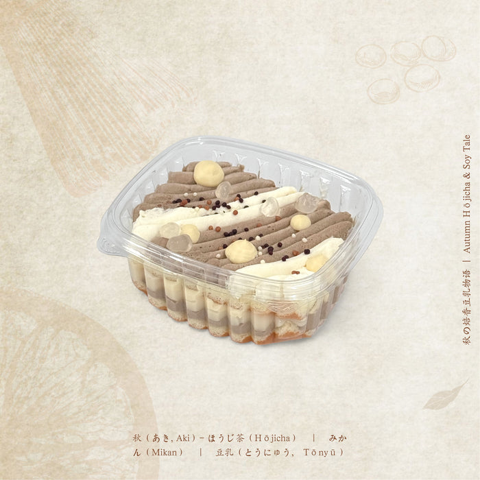 Autumn Hōjicha Soy Box