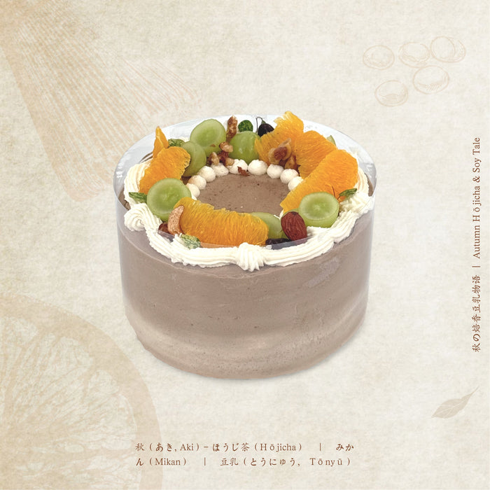 Citrus Hōjicha Soy Cream Cake