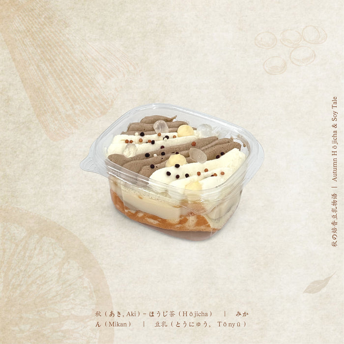 Autumn Hōjicha Soy Box