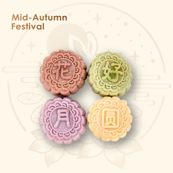 Calligraphy Moon Gift Box 4PC 墨韵流芳月饼礼盒