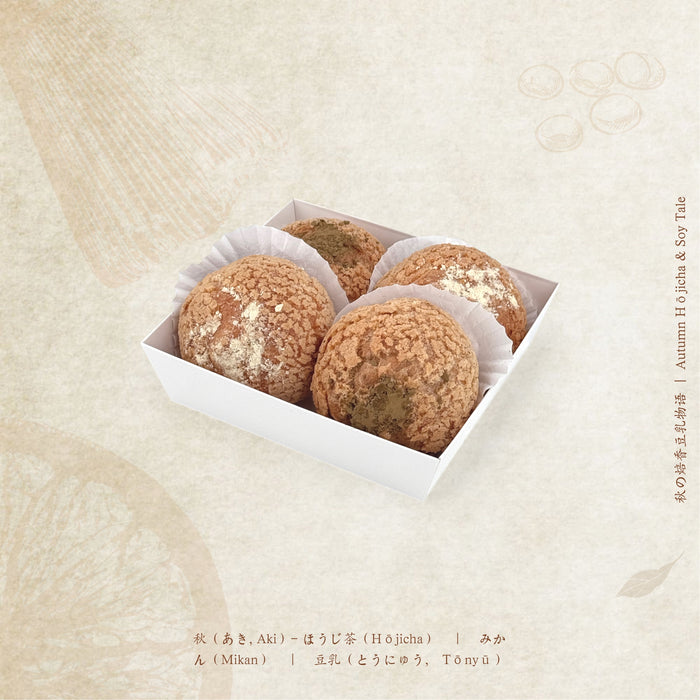 Hōjicha & Soy Twin Puffs 4PC