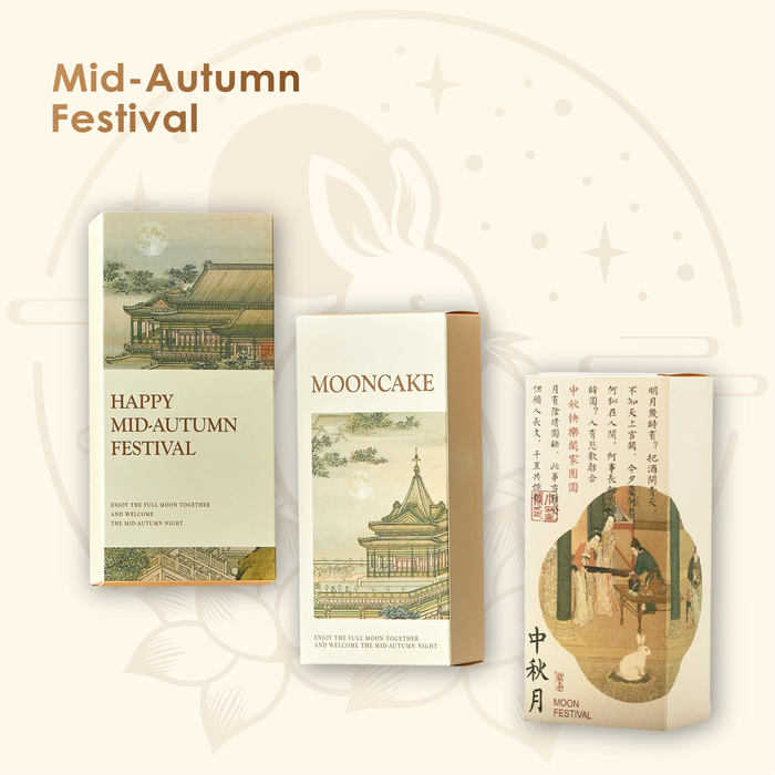 Brush & Moonlight Duo Gift Set 2PC 画影流光月饼礼盒