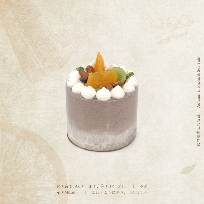 Citrus Hōjicha Soy Cream Cake