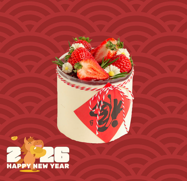 Lucky Draw New Year Cake – Surprise Box 瑞祥新春拼好运蛋糕盲盒