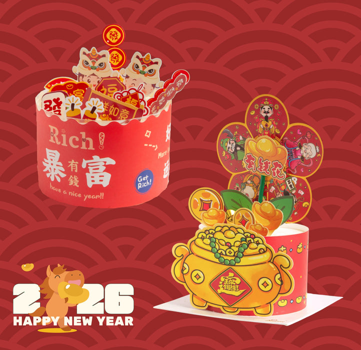 Lucky Draw New Year Cake – Surprise Box 瑞祥新春拼好运蛋糕盲盒
