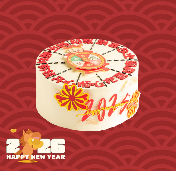 Lucky Draw New Year Cake – Surprise Box 瑞祥新春拼好运蛋糕盲盒