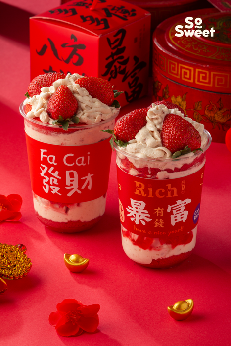 Lucky Strawberry Jelly Cup 380g 发财草莓啵啵杯