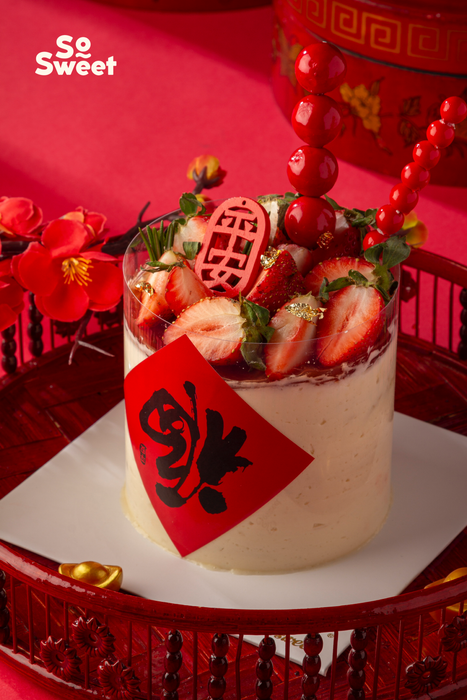 Harmony Strawberry Cake 4-inch 合合莓莓小蛋糕