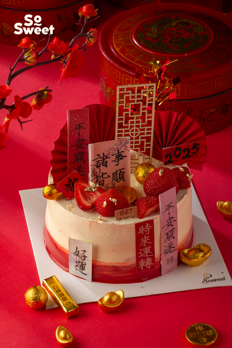 Best Wishes New Year Cake 6-inch 万事顺意春节蛋糕