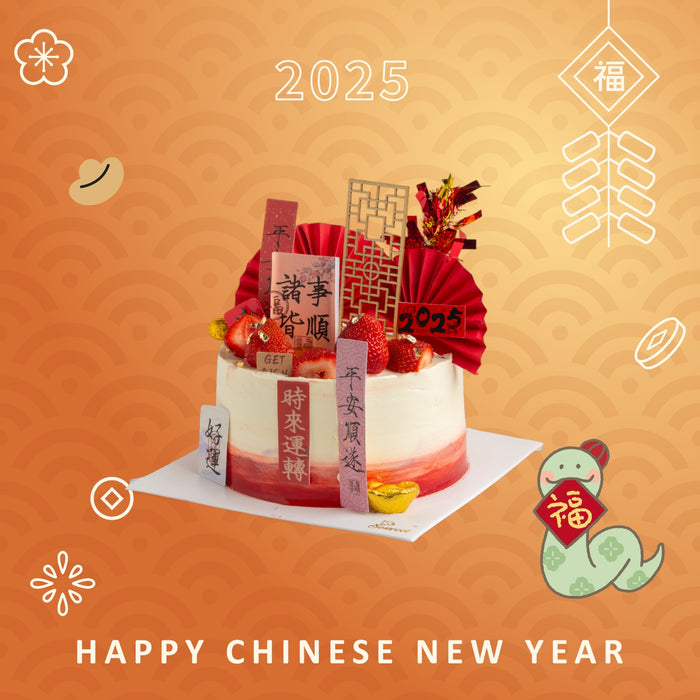 Best Wishes New Year Cake 6-inch 万事顺意春节蛋糕