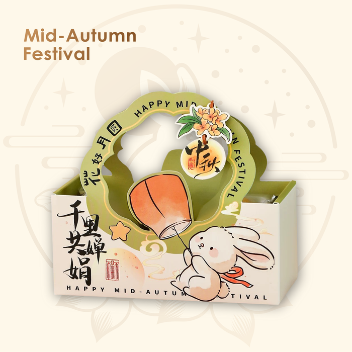 Verdant Rabbit’s Wish Gift Tote 4PC 青兔寄安月饼手提盒