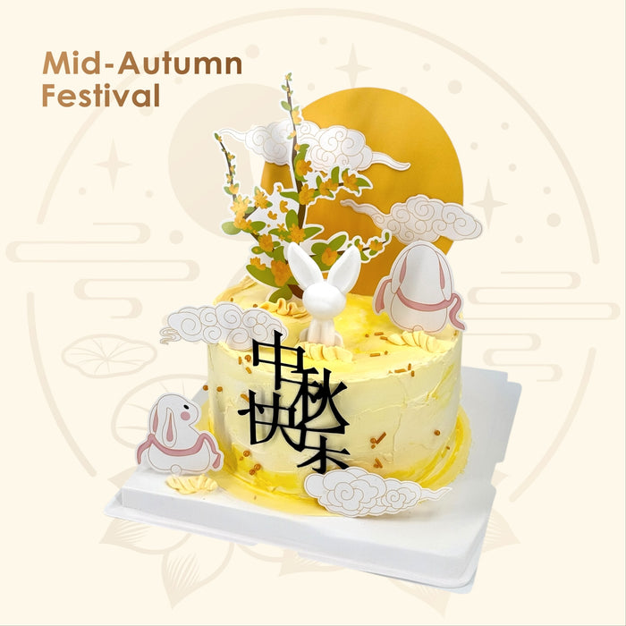 Full Moon Reunion Cake 月满团圆宴